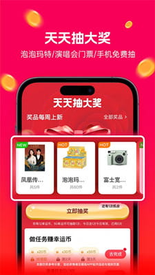 喵街截图