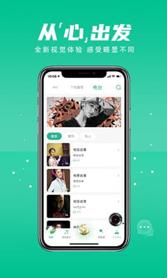 咚咚藏音最新版截图