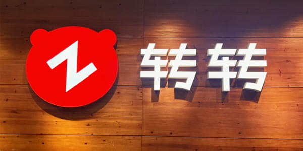 《转转》拼车功能教程一览