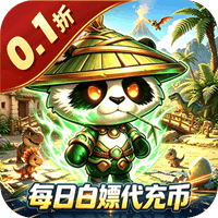 宠物星球 0.1折宠物大爆炸免费版