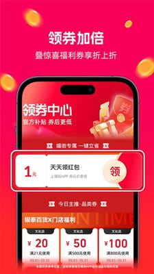 喵街最新版截图