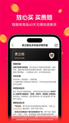 喵街截图