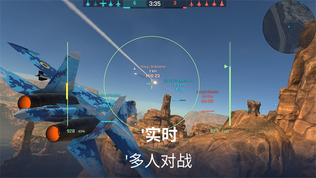 金属风暴截图