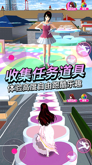 女神恋爱模拟器截图