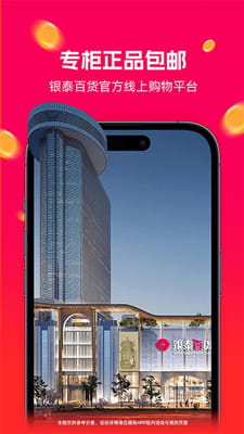 喵街最新版截图