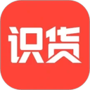 识货最新版