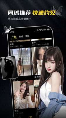 奢模最新版截图