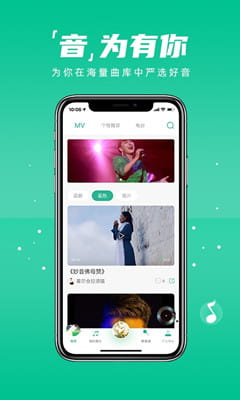 咚咚藏音最新版截图