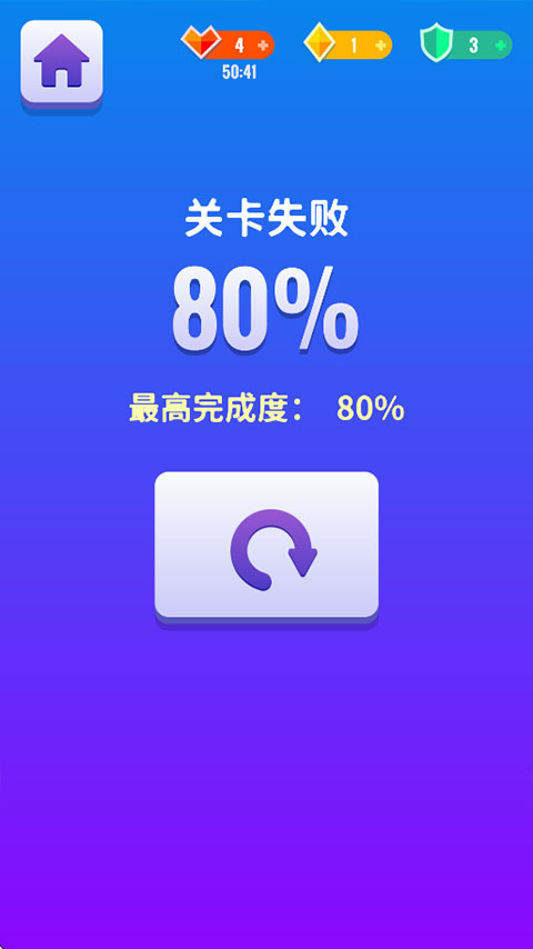 爆裂砖块2截图