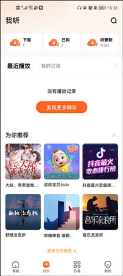酷狗小说最新版截图