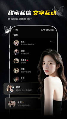 奢模最新版截图