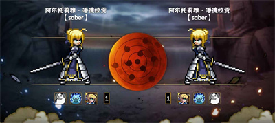 像素漫斗截图