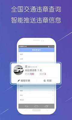 导航犬截图