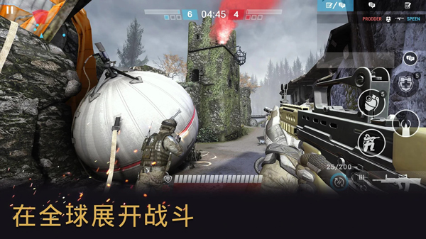 战争前线截图