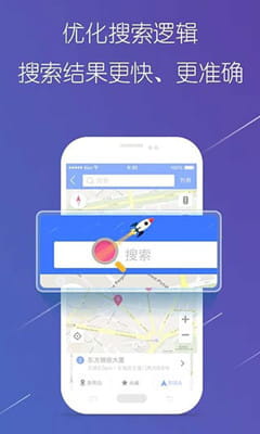 导航犬截图