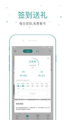 落初小说最新版截图