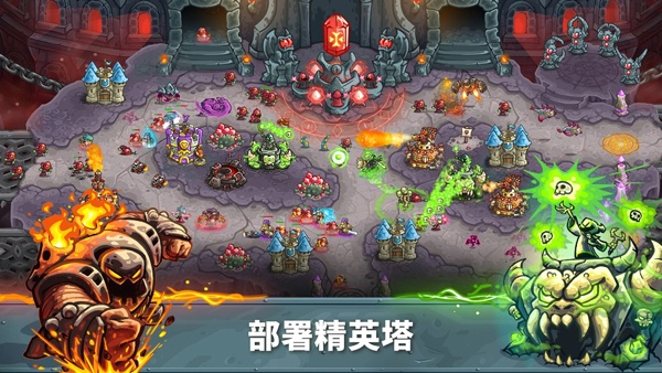 王国保卫战5全dlc解锁截图