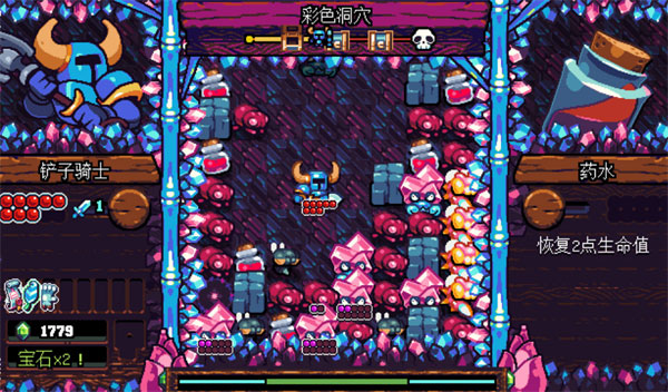 铲子骑士口袋地牢截图