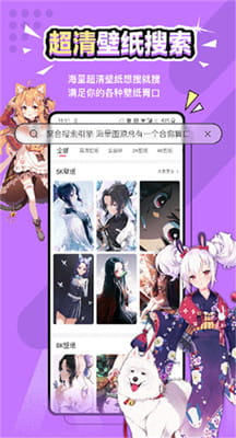 次元气壁纸截图