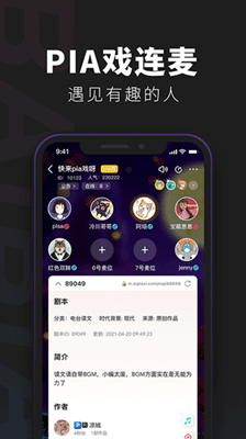 百变大侦探截图