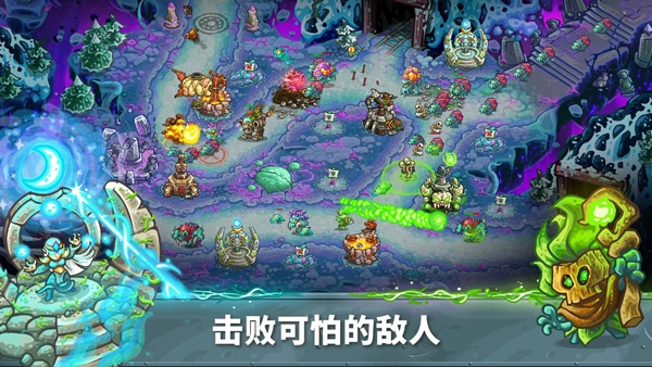 王国保卫战5截图
