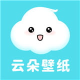 云朵壁纸