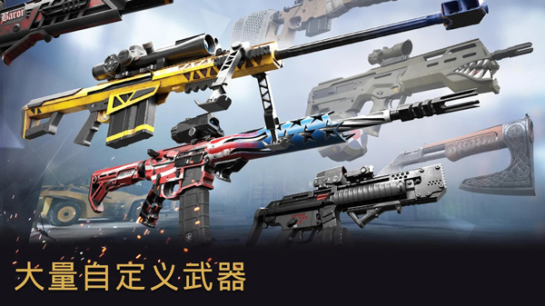 战争前线联机版截图