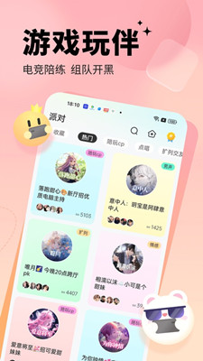 求带截图