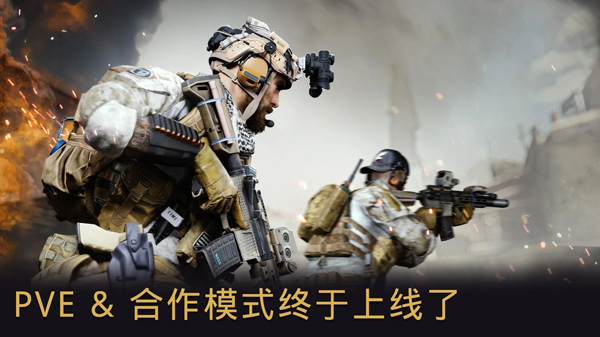 战争前线2026最新版截图
