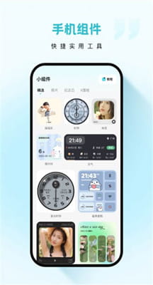 云朵壁纸最新版截图