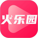 火乐园