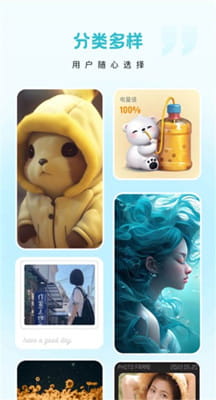 云朵壁纸最新版截图