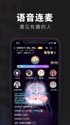 百变大侦探截图