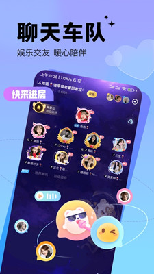求带最新版截图