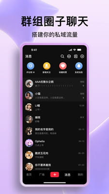 火乐园最新版截图