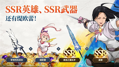 七大罪起源截图