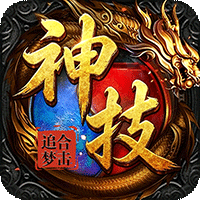大国战 追梦合击免赞助