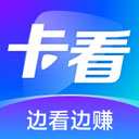 卡看短剧红包版