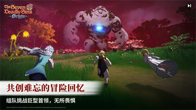 七大罪起源截图