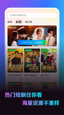 卡看短剧红包版截图