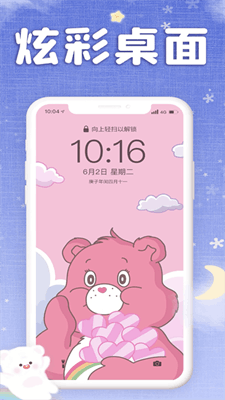仙女壁纸最新版截图