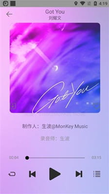悦音截图