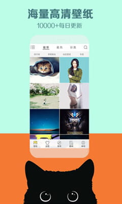 秀壁纸最新版截图