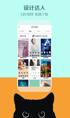 秀壁纸最新版截图