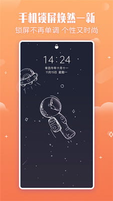 小鸟壁纸最新版截图