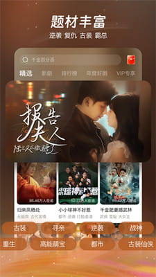 麦萌短剧最新版截图