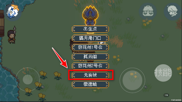 像素原神1.03安卓最新版-1