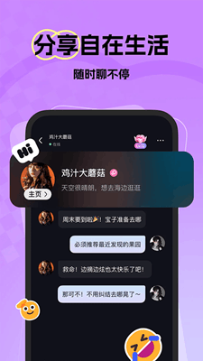 微热截图