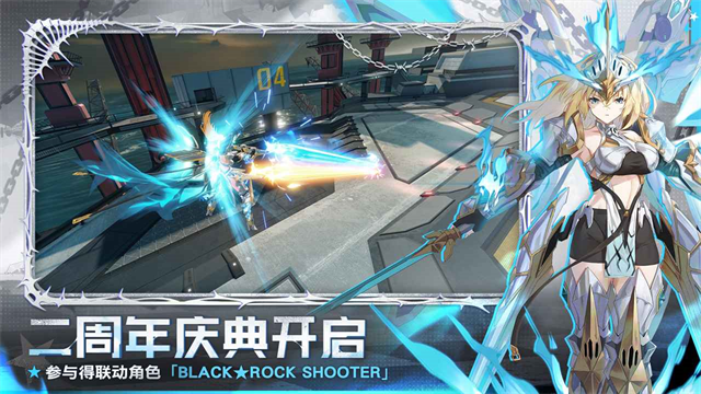 星之翼截图