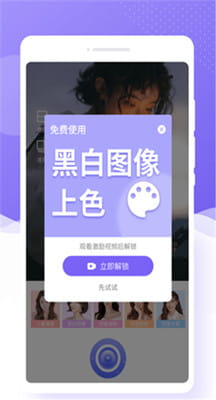 极简相机手机版截图